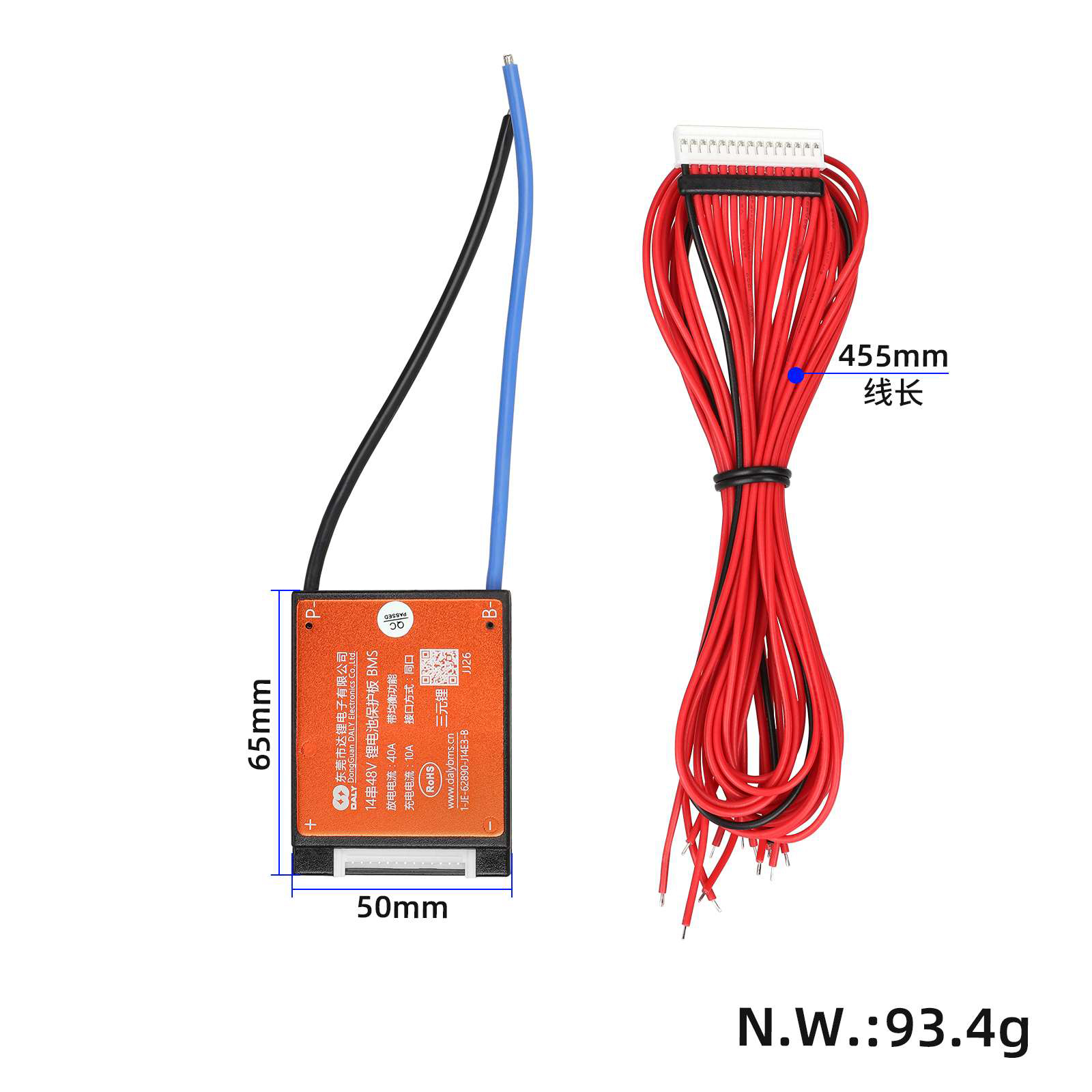 BMS 14S 52V 40A